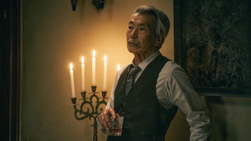 House of the Owl Bild 5