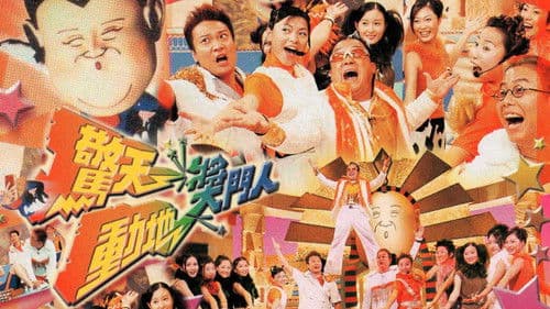 獎門人系列 Bild 5