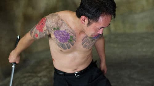 平成仁侠伝 兄弟、あの空で会おうぜ！ Bild 5