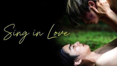 恋い焦れ歌え Bild 7