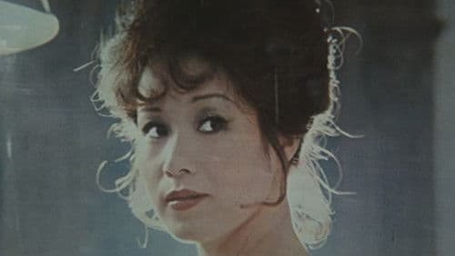 五月みどりの かまきり夫人の告白 Bild 3