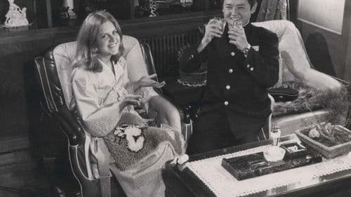 고교 꺼꾸리군 장다리군 Bild 1