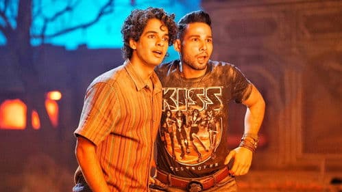 फोन भूत Bild 2