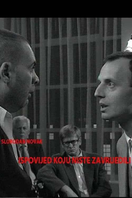 Ispovijed koju niste zavrijedili