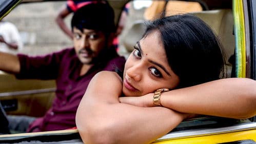 ஆற்றல் Bild 6