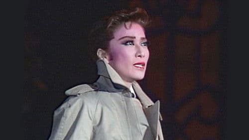 琥珀色の雨にぬれて / ジュテーム Bild 1