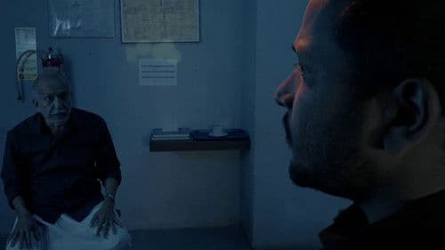 മധുരം ജീവാമൃത ബിന്ദു Bild 2