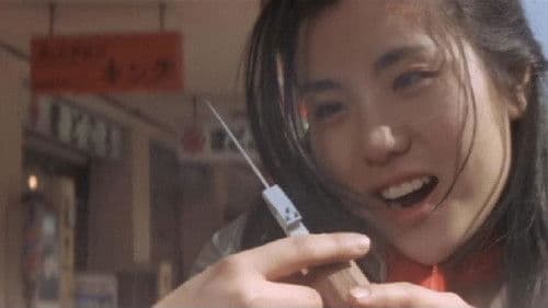 ズームイン　暴行団地 Bild 1