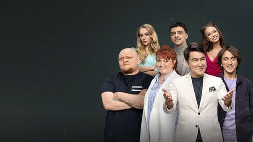 Однажды в России Bild 4