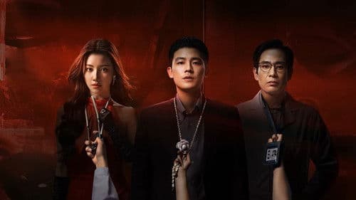 完美的救赎 Bild 3