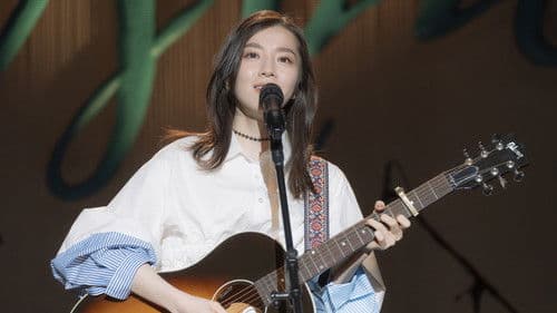 知らないカノジョ Bild 8