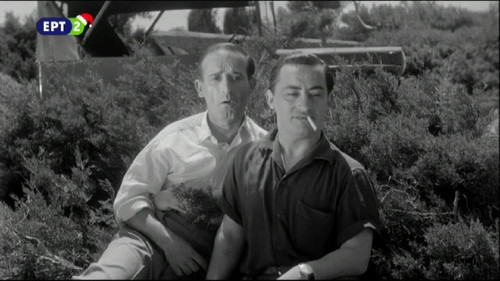 Τζιπ, Περίπτερο κι Αγάπη Bild 2