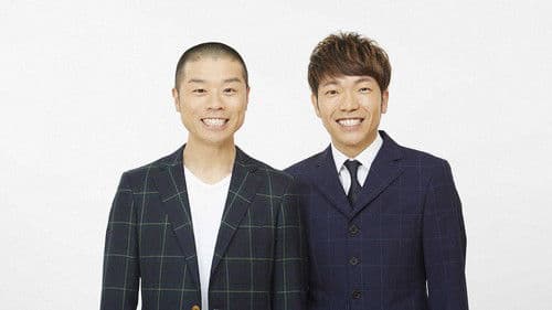 バズ★ナイトナマー! Bild 1