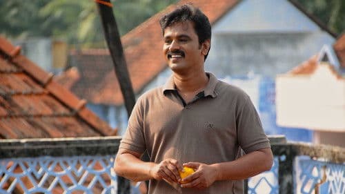 மூன்று பேர் மூன்று காதல் Bild 1