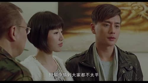 我的野蛮女友2 Bild 3