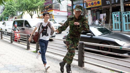 친구사이? Bild 2