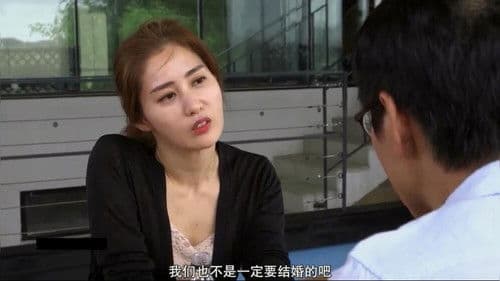 엄마의 남자친구 Bild 1