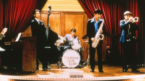 この世の外へ　クラブ進駐軍 Bild 1