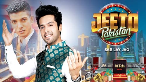 Jeeto Pakistan Bild 1