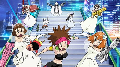 クレヨンしんちゃん 超時空！嵐を呼ぶオラの花嫁 Bild 2