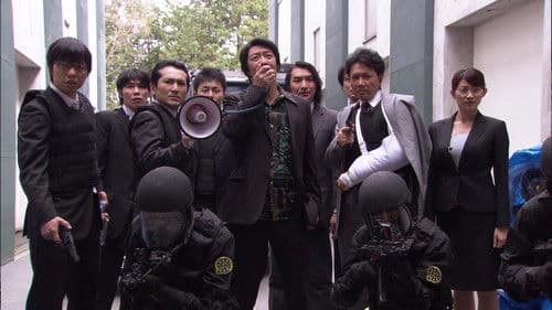 警部補 矢部謙三 Bild 1