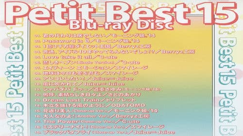 プッチベスト 15 Bild 1