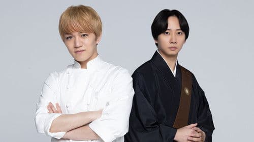 ミッドナイト屋台 〜ラ・ボンノォ Bild 1