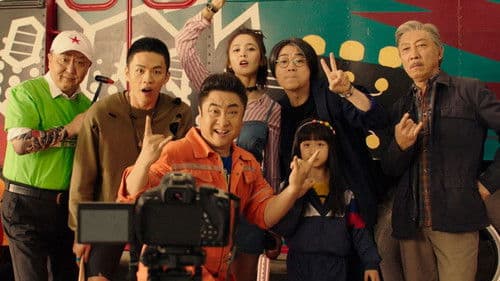 缝纫机乐队 Bild 3