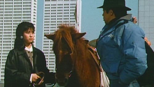 あいつに恋して Bild 1