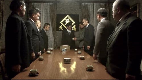 CONFLICT 〜最大の抗争〜 第一章 勃発編 Bild 1