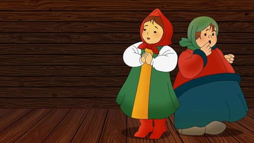 Чудесный колокольчик Bild 1