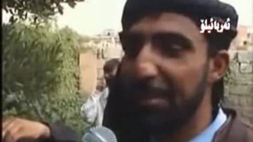 فەرتەنە Bild 7