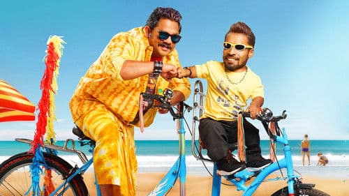 ഫാൻസി ഡ്രസ്സ് Bild 1