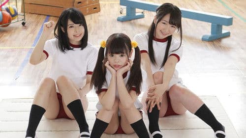 Aカップびっち3人組が校内を占拠！！汗臭いち○ちんに興奮を覚えた私たちの次なるターゲットは冴えない独身オヤジ先生 Bild 3