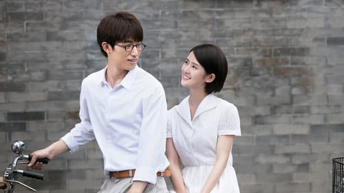 我的青春也燦爛 Bild 1