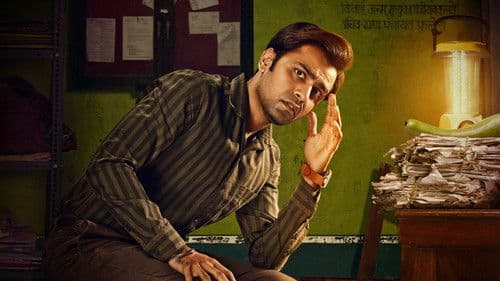 पंचायत Bild 6