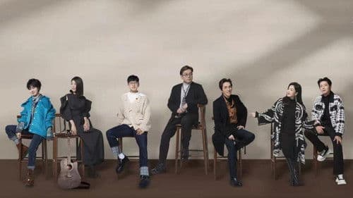 时光音乐会 Bild 4