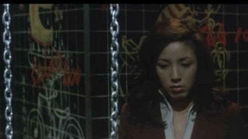 団地妻　肉欲の陶酔 Bild 1