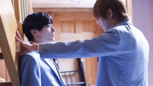 タクミくんシリーズ 長い長い物語の始まりの朝。 Bild 1