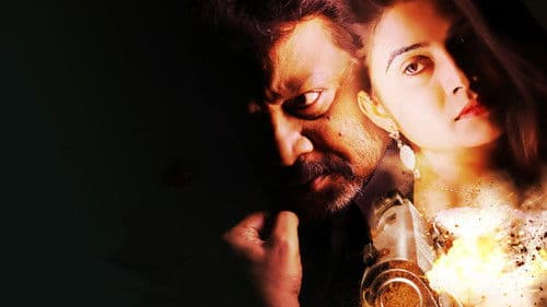 వన్ బై టు Bild 3