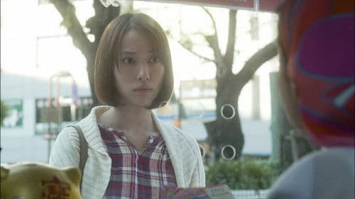 書店員ミチルの 身の上話 Bild 1