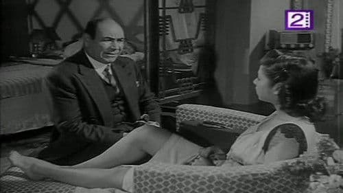 إجازه في جهنم Bild 3