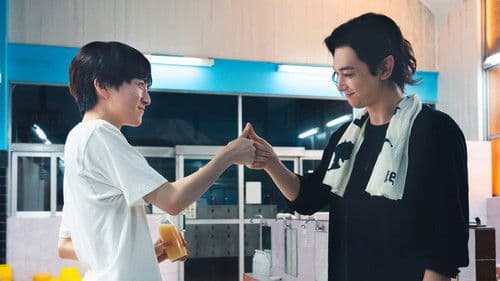 ババンババンバンバンパイア Bild 4