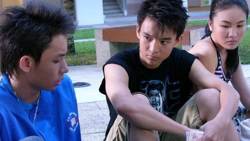 小孩不笨2 Bild 1