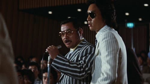 日本の首領 野望篇 Bild 6