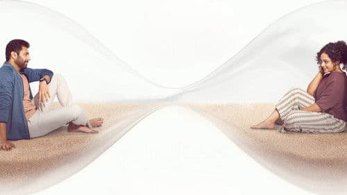 காதலிக்க நேரமில்லை Bild 3