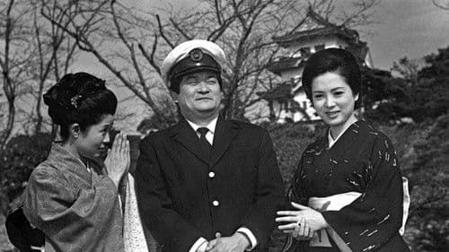 喜劇　“夫”売ります！！ Bild 1