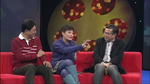 《黑楼孤魂》25周年主创重聚 Bild 5