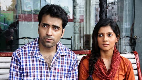 Bojhena Shey Bojhena Bild 2