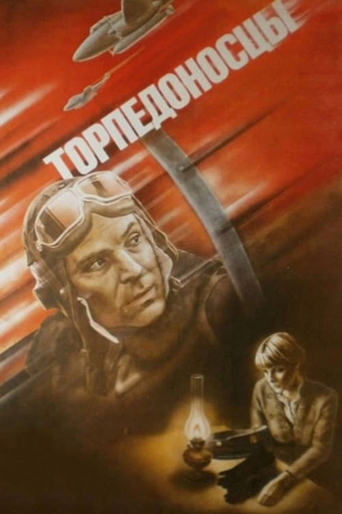 Torpedoflieger